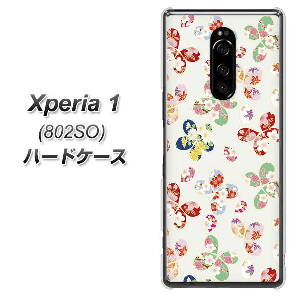 softbank エクスぺリア ワン 802SO 高画質仕上げ 背面印刷 ハードケース【YJ326 和柄 模様】
