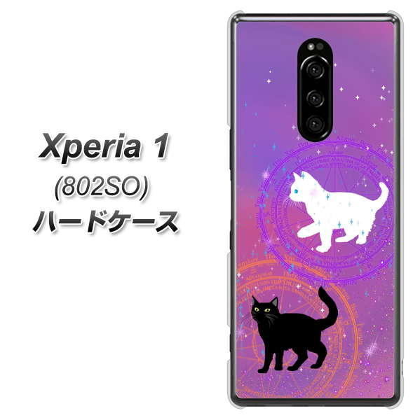 softbank エクスぺリア ワン 802SO 高画質仕上げ 背面印刷 ハードケース【YJ328 魔法陣猫 キラキラ かわいい ピンク】