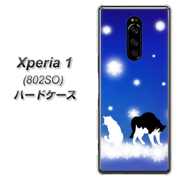 softbank エクスぺリア ワン 802SO 高画質仕上げ 背面印刷 ハードケース【YJ335 雪の結晶 はちわれ】