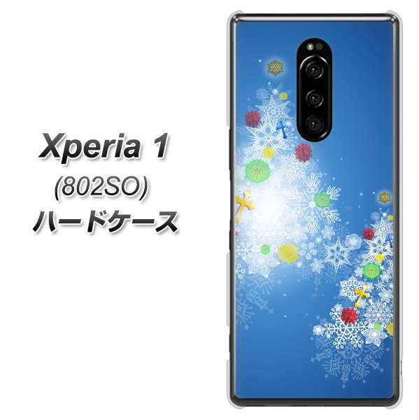 softbank エクスぺリア ワン 802SO 高画質仕上げ 背面印刷 ハードケース【YJ347 クリスマスツリー】