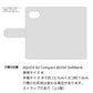 AQUOS R2 compact 803SH SoftBank スマホケース 手帳型 姫路レザー ベルト付き グラデーションレザー