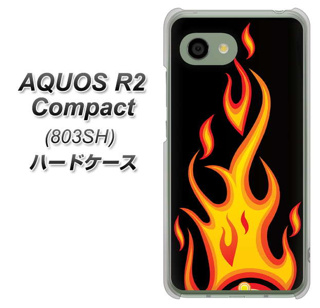 SoftBank アクオス R2 コンパクト 803SH 高画質仕上げ 背面印刷 ハードケース【010 ファイヤー】