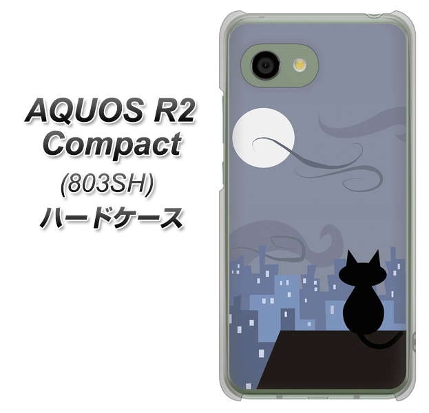 SoftBank アクオス R2 コンパクト 803SH 高画質仕上げ 背面印刷 ハードケース【012 屋根の上のねこ】