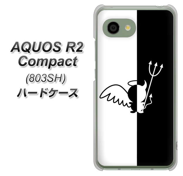 SoftBank アクオス R2 コンパクト 803SH 高画質仕上げ 背面印刷 ハードケース【027 ハーフデビット】