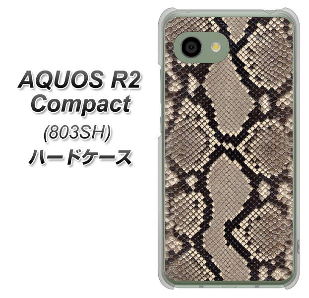 SoftBank アクオス R2 コンパクト 803SH 高画質仕上げ 背面印刷 ハードケース【049 ヘビ柄】