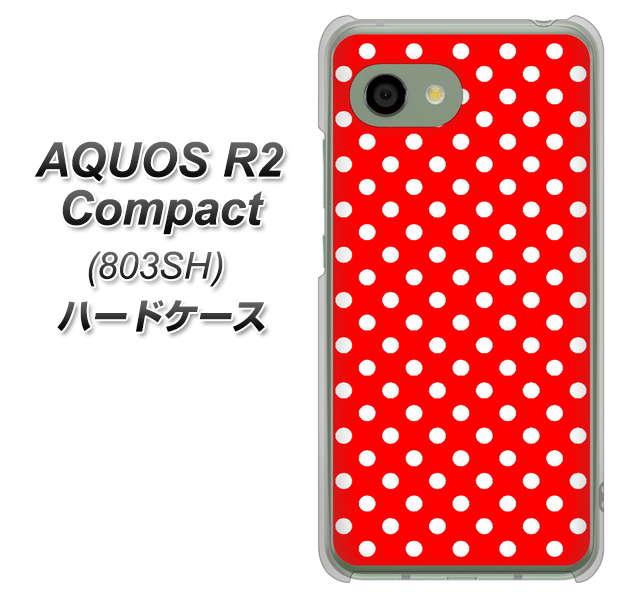 SoftBank アクオス R2 コンパクト 803SH 高画質仕上げ 背面印刷 ハードケース【055 シンプル柄(水玉) レッド】