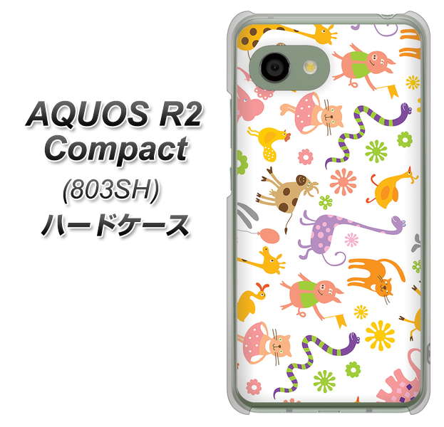 SoftBank アクオス R2 コンパクト 803SH 高画質仕上げ 背面印刷 ハードケース【134 Harry up!】