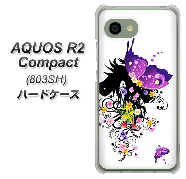 SoftBank アクオス R2 コンパクト 803SH 高画質仕上げ 背面印刷 ハードケース【146 蝶の精と春の花】