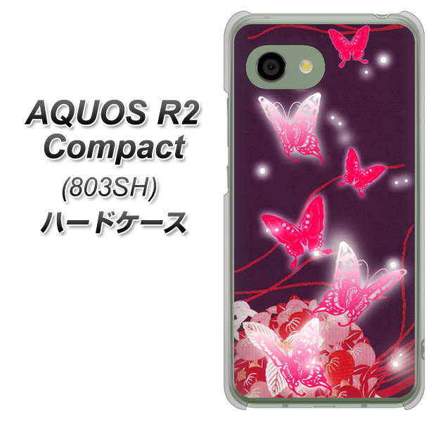 SoftBank アクオス R2 コンパクト 803SH 高画質仕上げ 背面印刷 ハードケース【251 紅の蝶】