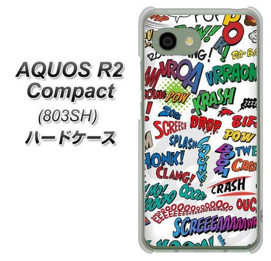 SoftBank アクオス R2 コンパクト 803SH 高画質仕上げ 背面印刷 ハードケース【271 アメリカン キャッチコピー】