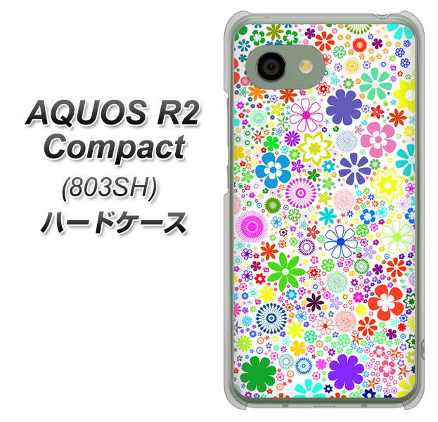 SoftBank アクオス R2 コンパクト 803SH 高画質仕上げ 背面印刷 ハードケース【308 フラワーミックス】