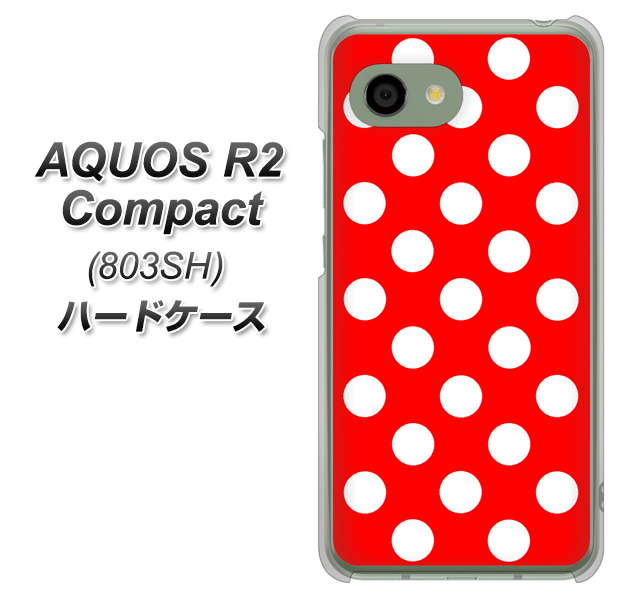 SoftBank アクオス R2 コンパクト 803SH 高画質仕上げ 背面印刷 ハードケース【331 シンプル柄(水玉)レッドBig】