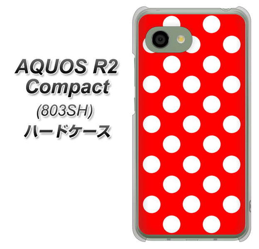 SoftBank アクオス R2 コンパクト 803SH 高画質仕上げ 背面印刷 ハードケース【331 シンプル柄(水玉)レッドBig】