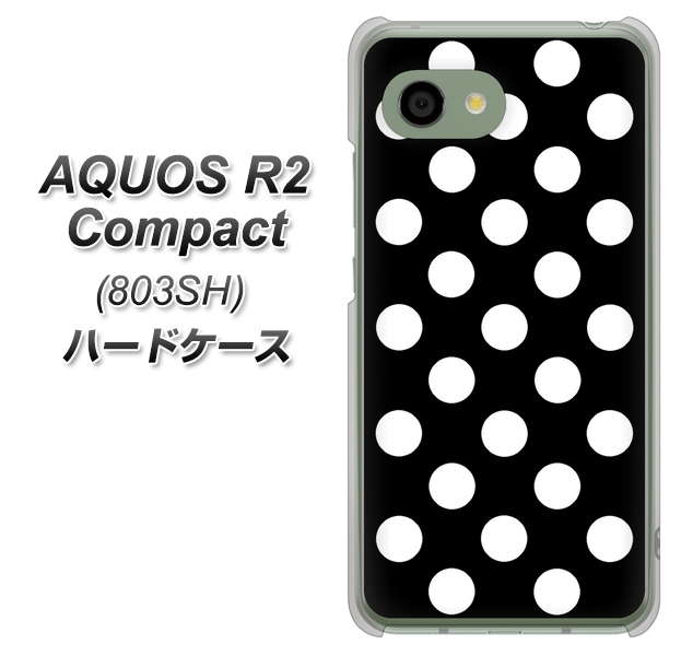 SoftBank アクオス R2 コンパクト 803SH 高画質仕上げ 背面印刷 ハードケース【332 シンプル柄(水玉)ブラックBig】
