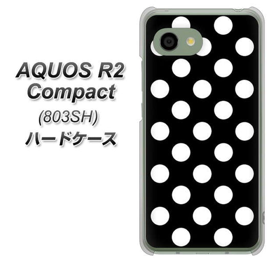 SoftBank アクオス R2 コンパクト 803SH 高画質仕上げ 背面印刷 ハードケース【332 シンプル柄(水玉)ブラックBig】