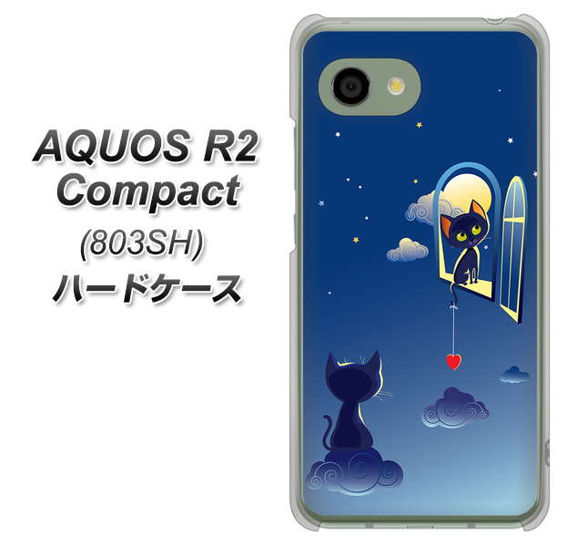 SoftBank アクオス R2 コンパクト 803SH 高画質仕上げ 背面印刷 ハードケース【341 恋の駆け引き】
