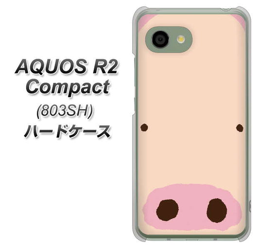 SoftBank アクオス R2 コンパクト 803SH 高画質仕上げ 背面印刷 ハードケース【353 ぶた】