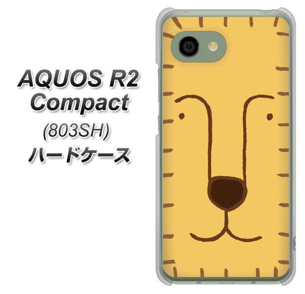 SoftBank アクオス R2 コンパクト 803SH 高画質仕上げ 背面印刷 ハードケース【356 らいおん】