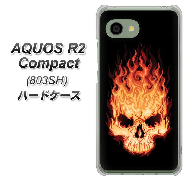 SoftBank アクオス R2 コンパクト 803SH 高画質仕上げ 背面印刷 ハードケース【364 ドクロの怒り】