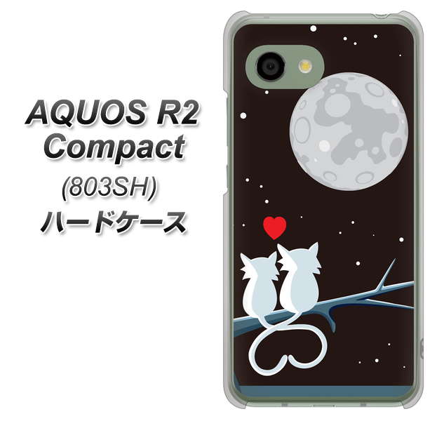 SoftBank アクオス R2 コンパクト 803SH 高画質仕上げ 背面印刷 ハードケース【376 恋するしっぽ】