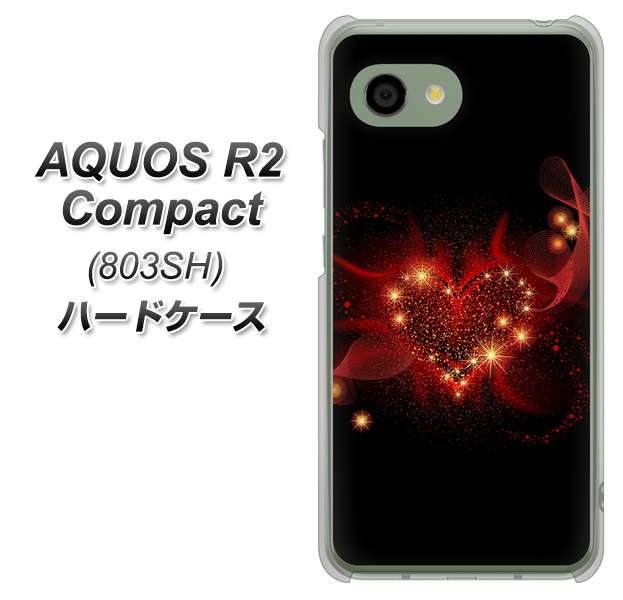 SoftBank アクオス R2 コンパクト 803SH 高画質仕上げ 背面印刷 ハードケース【382 ハートの創生】