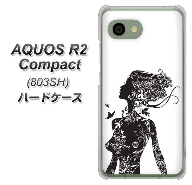 SoftBank アクオス R2 コンパクト 803SH 高画質仕上げ 背面印刷 ハードケース【384 ボディアート】