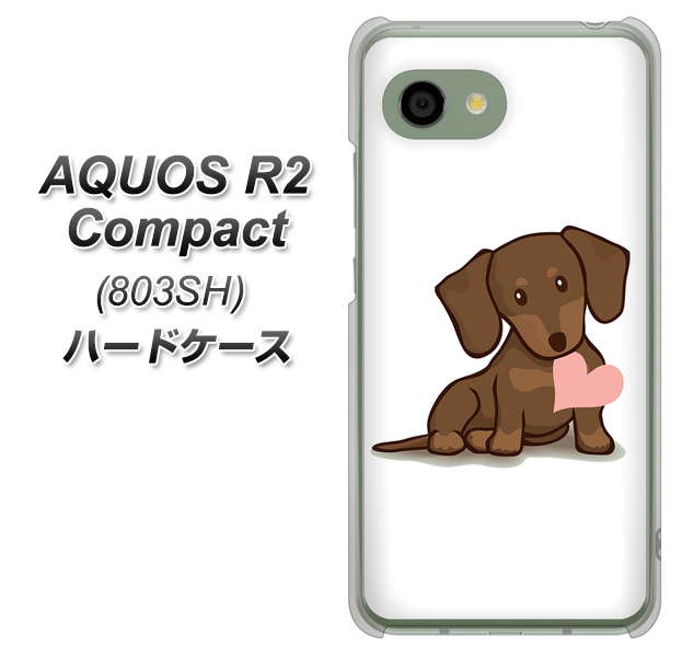 SoftBank アクオス R2 コンパクト 803SH 高画質仕上げ 背面印刷 ハードケース【394 I love ダックス】
