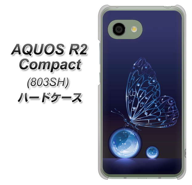 SoftBank アクオス R2 コンパクト 803SH 高画質仕上げ 背面印刷 ハードケース【418 神秘の蝶】