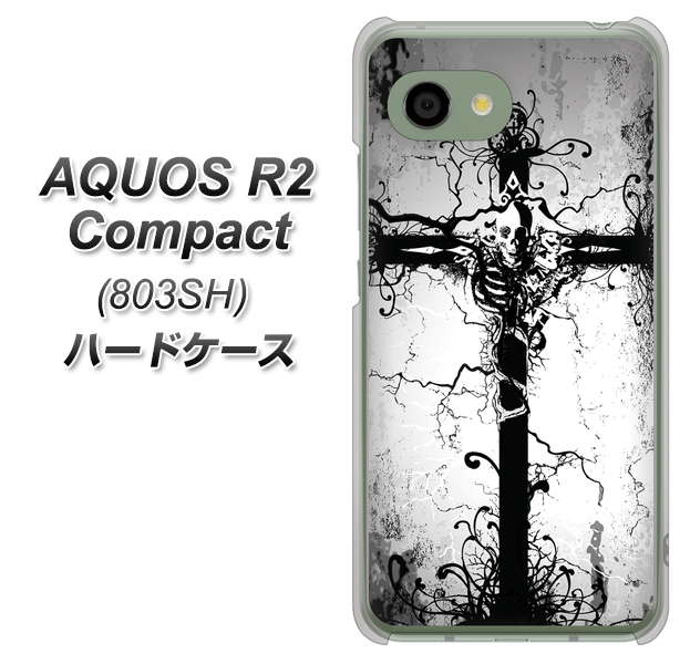 SoftBank アクオス R2 コンパクト 803SH 高画質仕上げ 背面印刷 ハードケース【432 張付の骸】