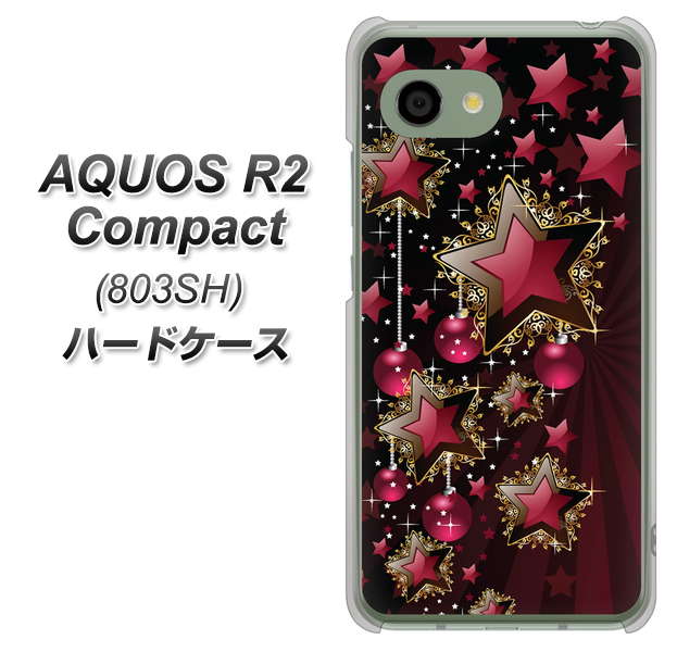 SoftBank アクオス R2 コンパクト 803SH 高画質仕上げ 背面印刷 ハードケース【434 星の壁】