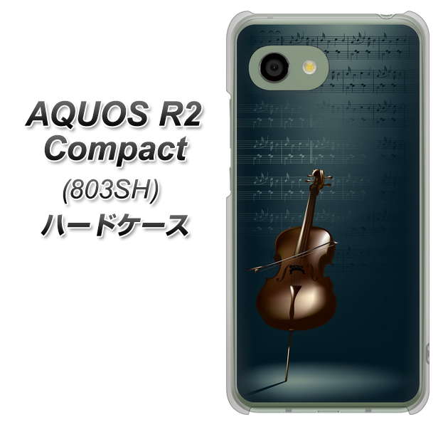 SoftBank アクオス R2 コンパクト 803SH 高画質仕上げ 背面印刷 ハードケース【441 楽譜】