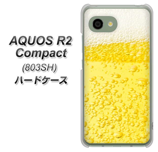 SoftBank アクオス R2 コンパクト 803SH 高画質仕上げ 背面印刷 ハードケース【450 生ビール】