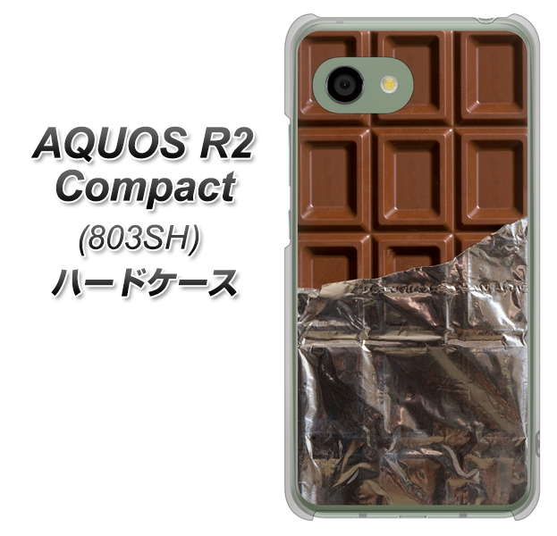 SoftBank アクオス R2 コンパクト 803SH 高画質仕上げ 背面印刷 ハードケース【451 板チョコ】