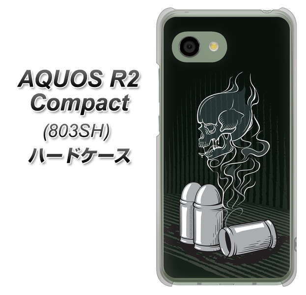 SoftBank アクオス R2 コンパクト 803SH 高画質仕上げ 背面印刷 ハードケース【481 弾丸】