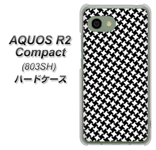 SoftBank アクオス R2 コンパクト 803SH 高画質仕上げ 背面印刷 ハードケース【514 和柄&筆文字 風車】