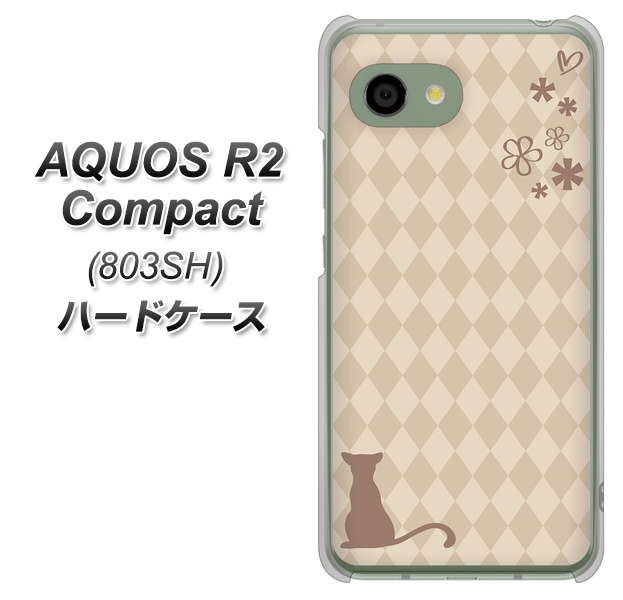 SoftBank アクオス R2 コンパクト 803SH 高画質仕上げ 背面印刷 ハードケース【516 ワラビー】