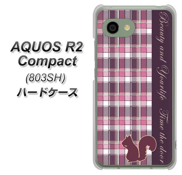 SoftBank アクオス R2 コンパクト 803SH 高画質仕上げ 背面印刷 ハードケース【519 チェック柄にリス】