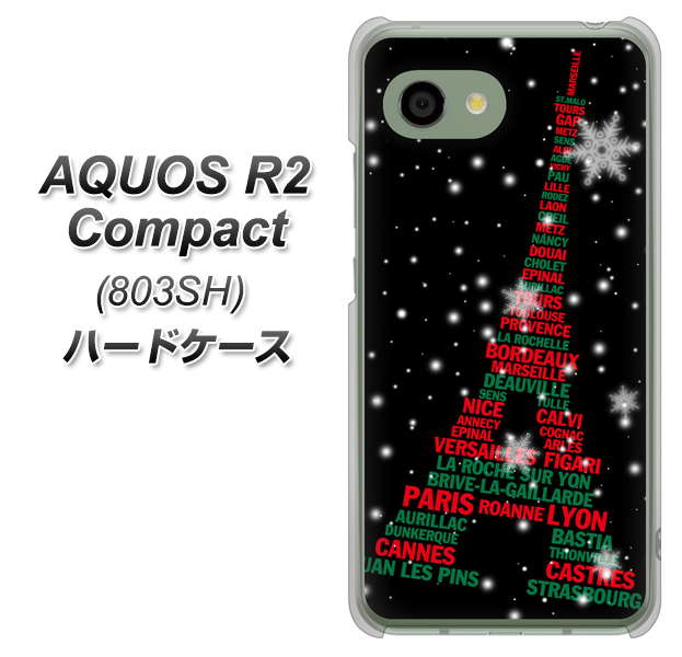 SoftBank アクオス R2 コンパクト 803SH 高画質仕上げ 背面印刷 ハードケース【525 エッフェル塔bk-cr】