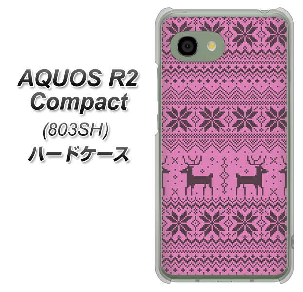 SoftBank アクオス R2 コンパクト 803SH 高画質仕上げ 背面印刷 ハードケース【543 シンプル絵パープル】
