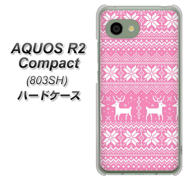SoftBank アクオス R2 コンパクト 803SH 高画質仕上げ 背面印刷 ハードケース【544 シンプル絵ピンク】