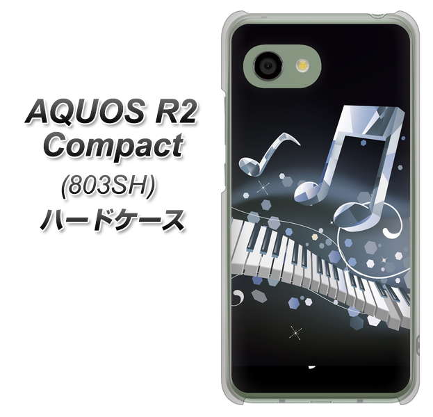 SoftBank アクオス R2 コンパクト 803SH 高画質仕上げ 背面印刷 ハードケース【575 鍵盤に踊る音】