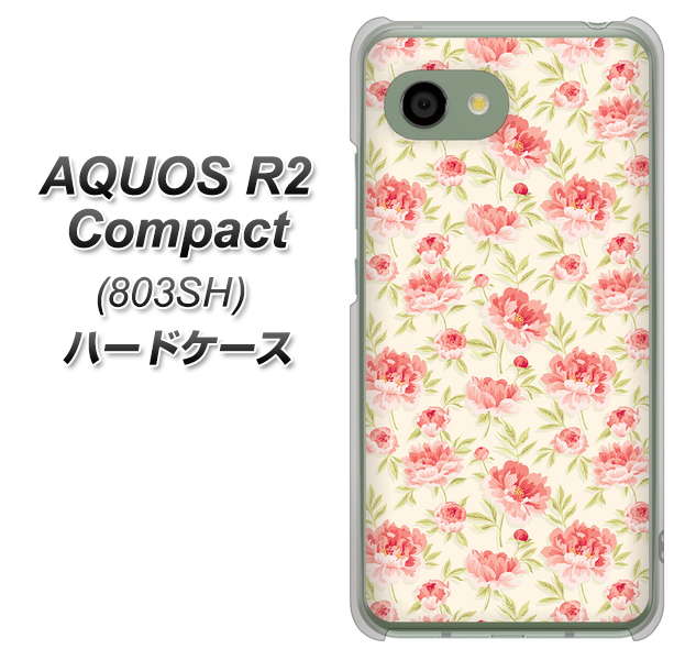 SoftBank アクオス R2 コンパクト 803SH 高画質仕上げ 背面印刷 ハードケース【593 北欧の小花S】