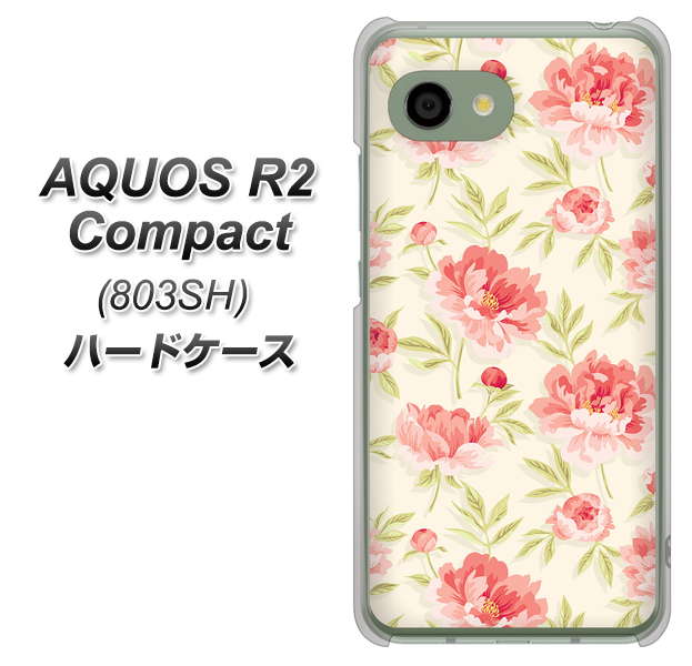 SoftBank アクオス R2 コンパクト 803SH 高画質仕上げ 背面印刷 ハードケース【594 北欧の小花】