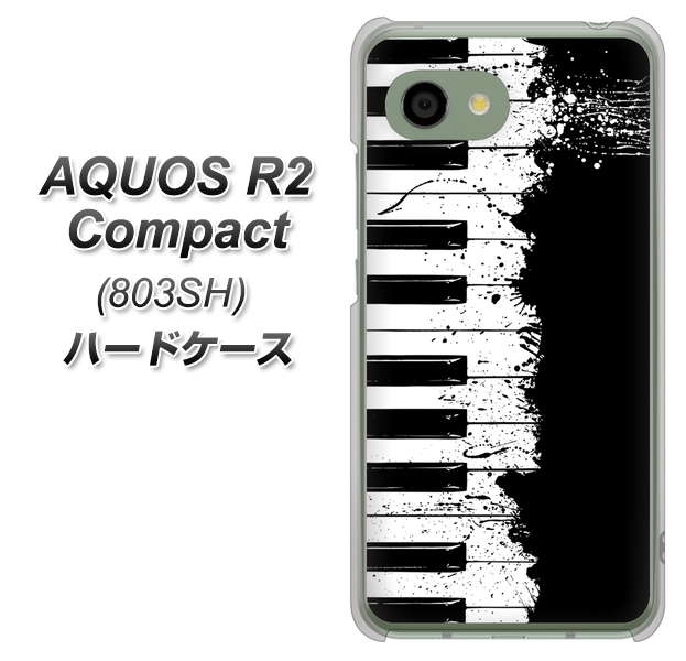 SoftBank アクオス R2 コンパクト 803SH 高画質仕上げ 背面印刷 ハードケース【611 クラッシュピアノ】