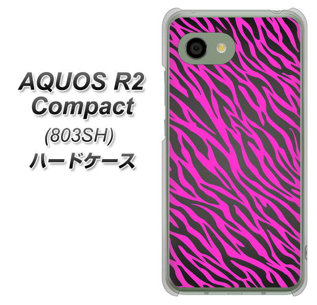 SoftBank アクオス R2 コンパクト 803SH 高画質仕上げ 背面印刷 ハードケース【1058 デザインゼブラ(PU)】