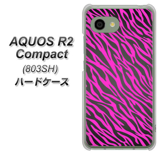 SoftBank アクオス R2 コンパクト 803SH 高画質仕上げ 背面印刷 ハードケース【1058 デザインゼブラ(PU)】