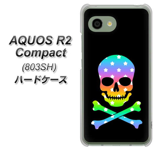 SoftBank アクオス R2 コンパクト 803SH 高画質仕上げ 背面印刷 ハードケース【1072 ドクロフレームレインボースター】
