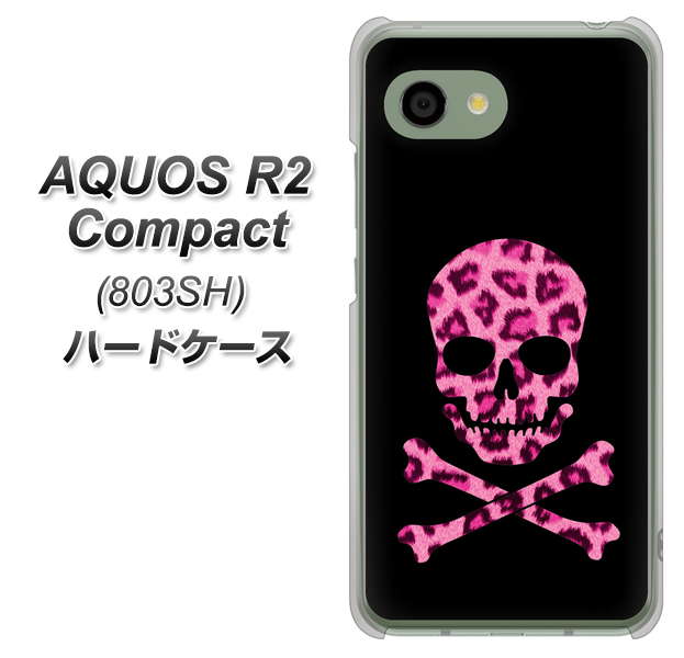 SoftBank アクオス R2 コンパクト 803SH 高画質仕上げ 背面印刷 ハードケース【1079 ドクロフレームヒョウピンク】