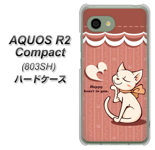 SoftBank アクオス R2 コンパクト 803SH 高画質仕上げ 背面印刷 ハードケース【1102 ネコの投げキッス】