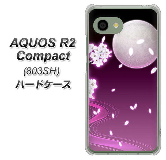 SoftBank アクオス R2 コンパクト 803SH 高画質仕上げ 背面印刷 ハードケース【1223 紫に染まる月と桜】